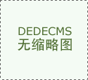 用勤恳正在水泥建材这片热土写了新时代