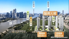 此中广纸地块因临近白鹅潭C